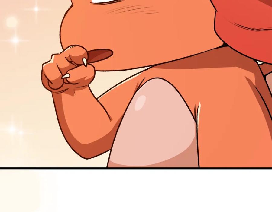 我爸太强了！ - 第95话 8000岁的小龙龙 - 第106张图