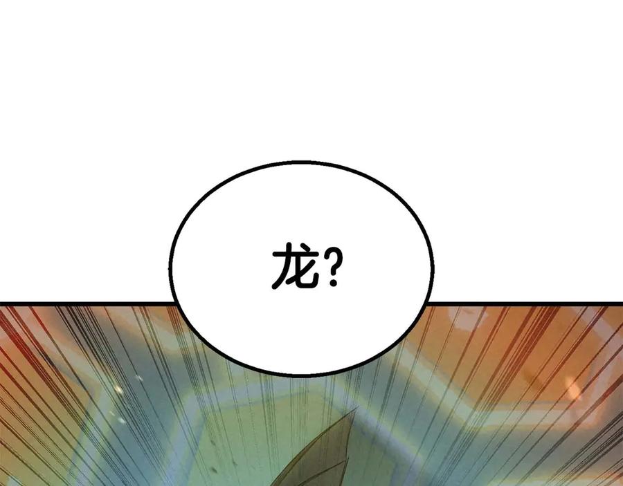 死灵法师：重生的我全技能精通 - 第93话 强者统治的乐园 - 第116张图