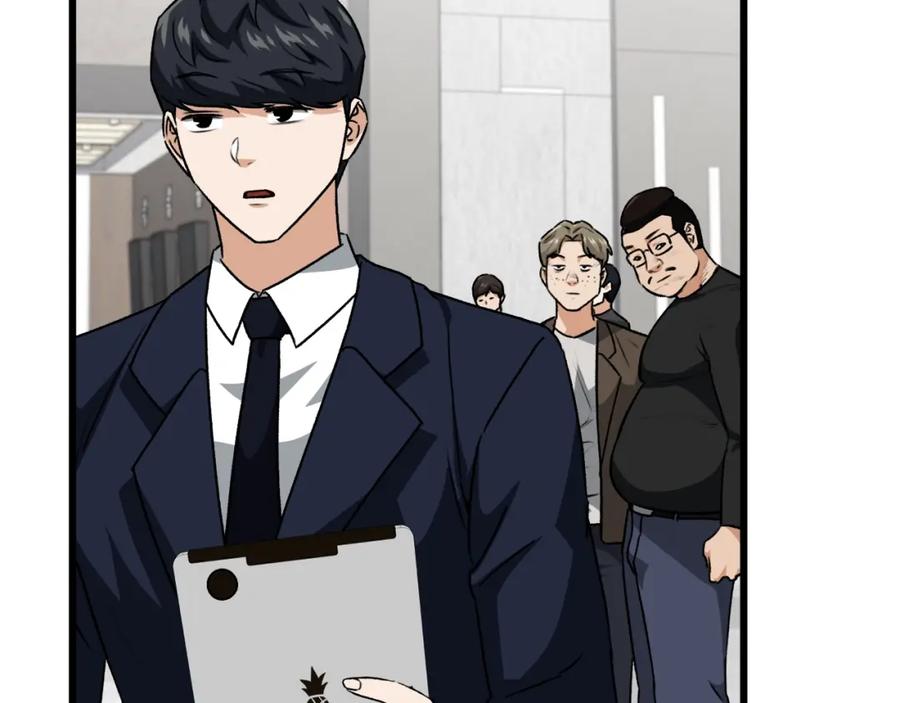 我爸太强了！ - 第95话 8000岁的小龙龙 - 第131张图