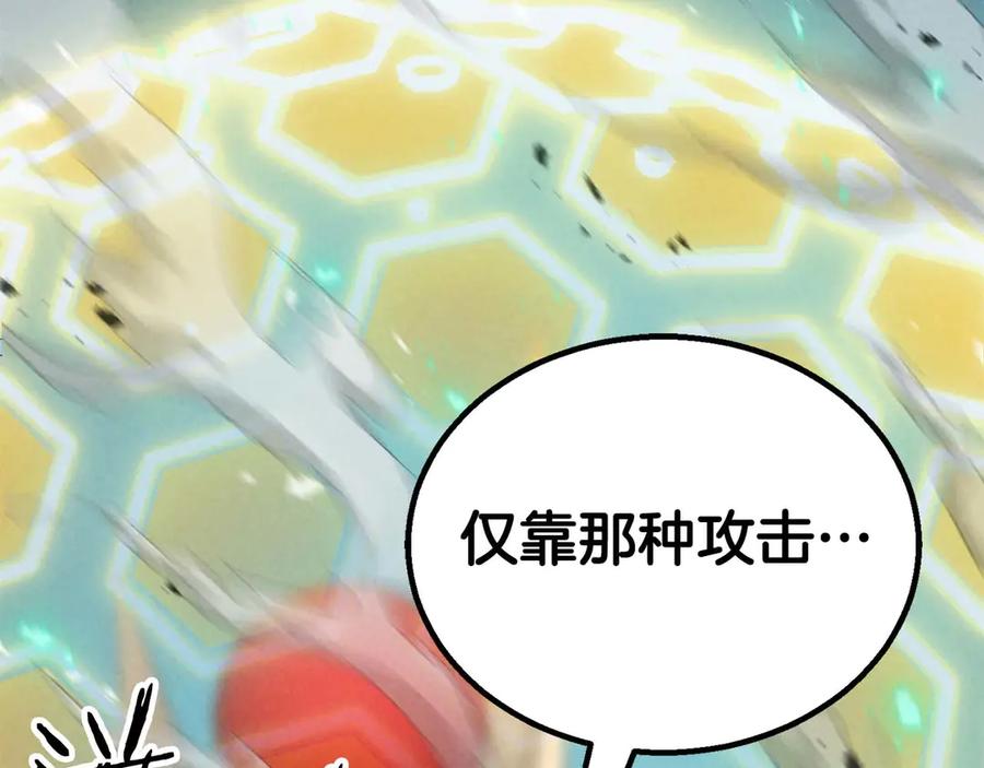 死灵法师：重生的我全技能精通 - 第93话 强者统治的乐园 - 第82张图