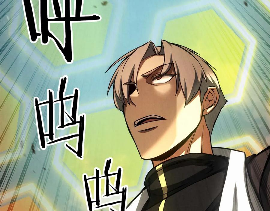 死灵法师：重生的我全技能精通 - 第93话 强者统治的乐园 - 第118张图