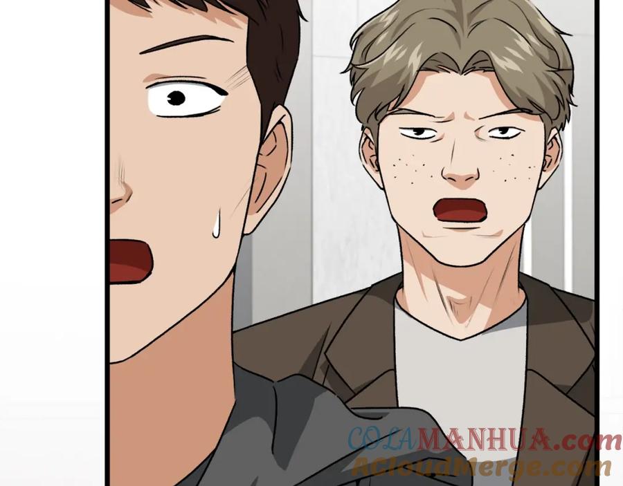 我爸太强了！ - 第95话 8000岁的小龙龙 - 第149张图