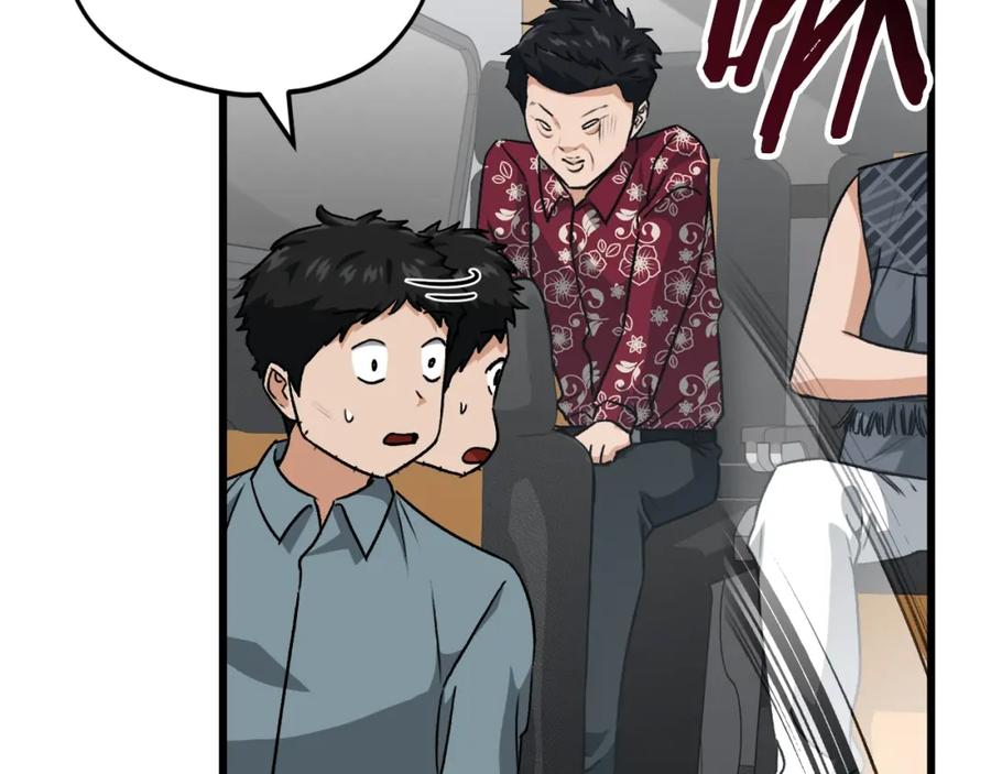 我爸太强了！ - 第95话 8000岁的小龙龙 - 第54张图