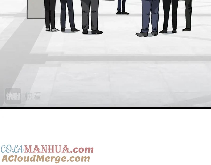 我爸太强了！ - 第95话 8000岁的小龙龙 - 第121张图