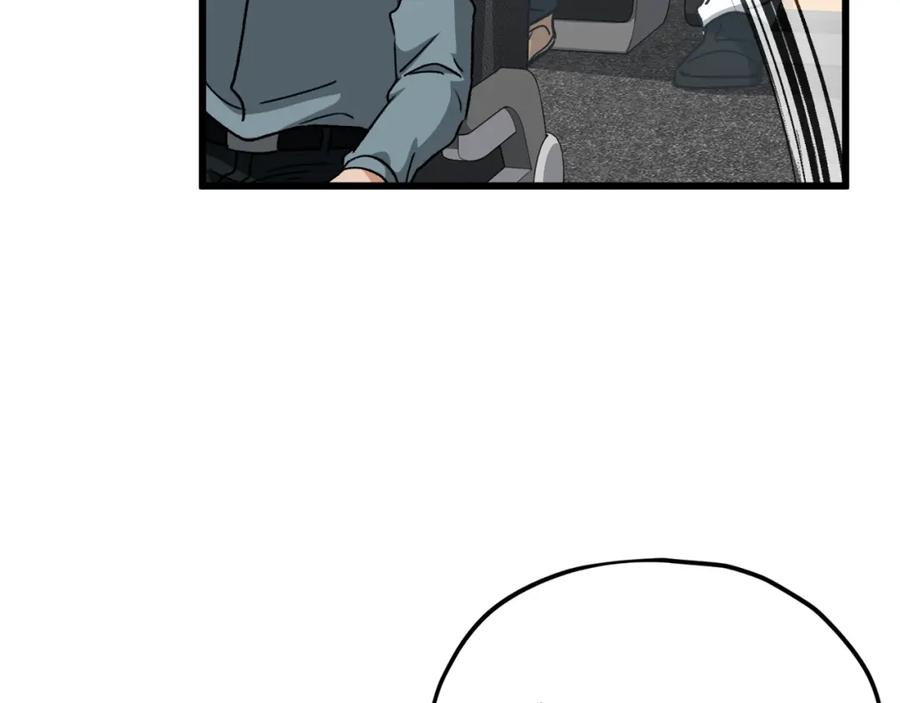 我爸太强了！ - 第95话 8000岁的小龙龙 - 第55张图