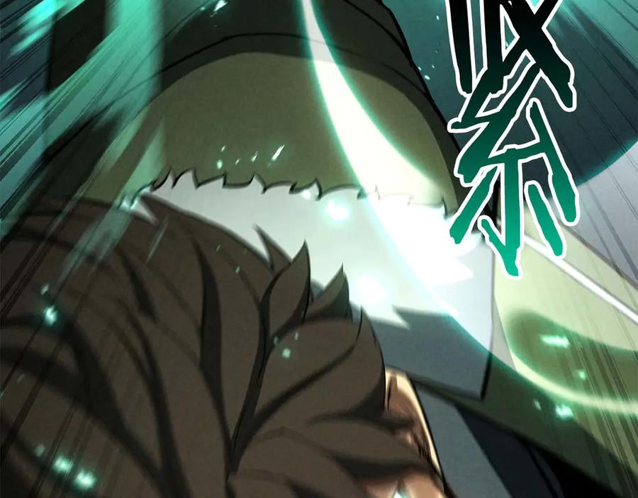 死灵法师：重生的我全技能精通 - 第93话 强者统治的乐园 - 第68张图