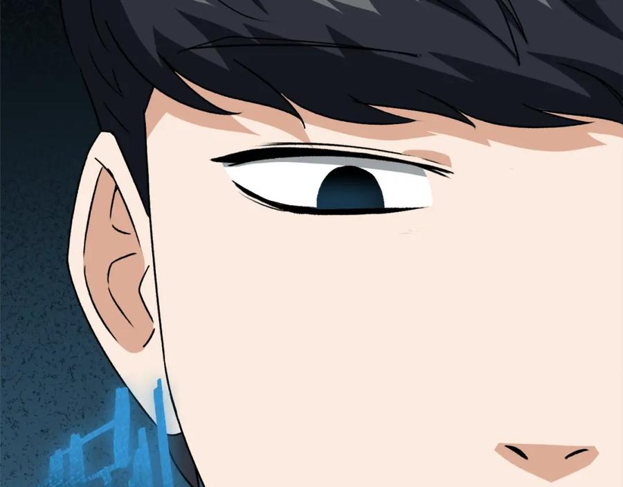 我爸太强了！ - 第95话 8000岁的小龙龙 - 第163张图