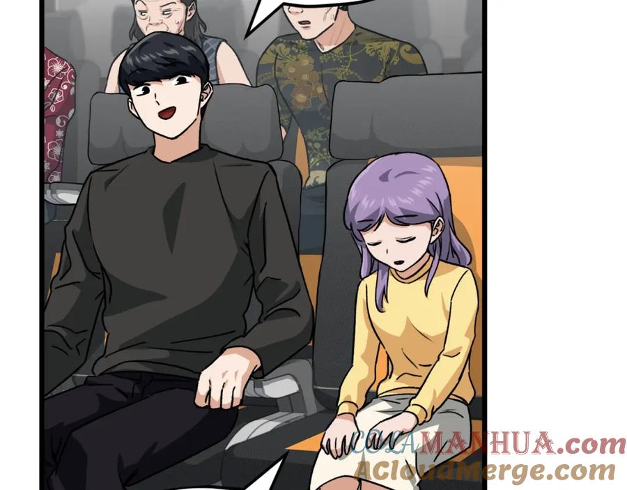 我爸太强了！ - 第95话 8000岁的小龙龙 - 第61张图