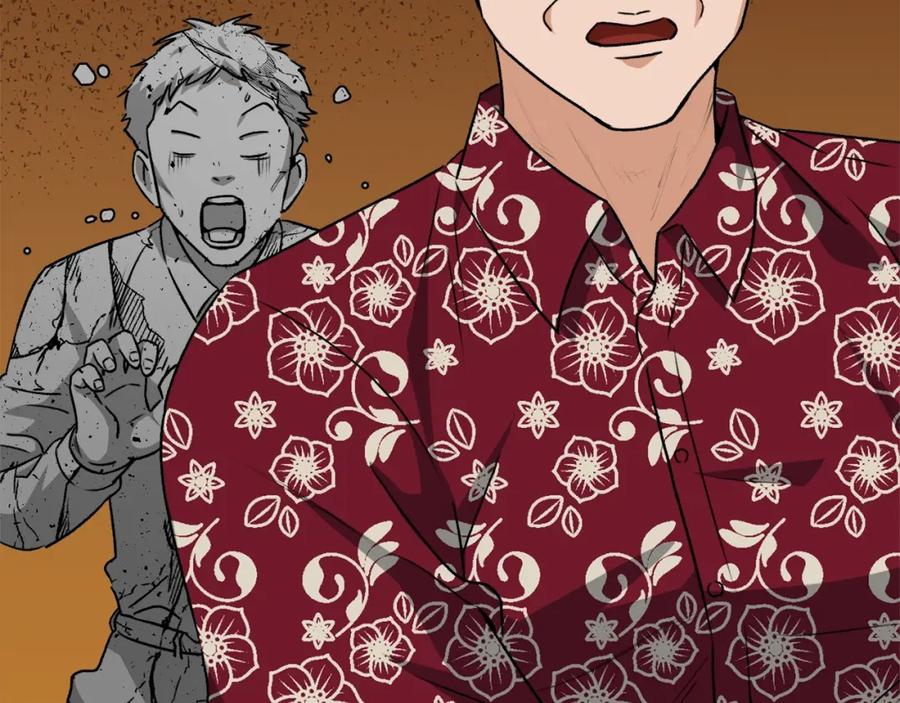 我爸太强了！ - 第95话 8000岁的小龙龙 - 第19张图