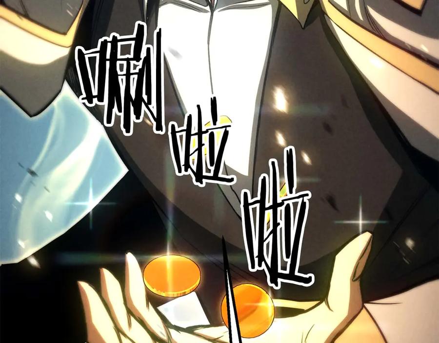 死灵法师：重生的我全技能精通 - 第93话 强者统治的乐园 - 第103张图