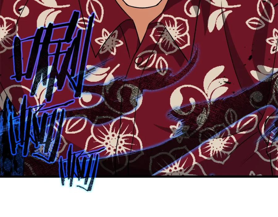 我爸太强了！ - 第95话 8000岁的小龙龙 - 第52张图