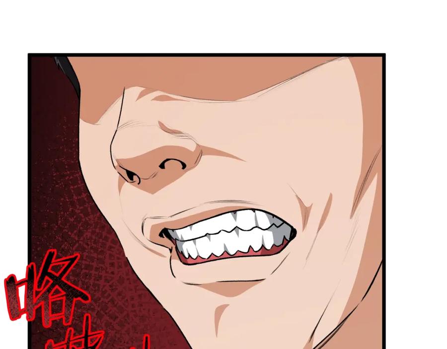 我爸太强了！ - 第95话 8000岁的小龙龙 - 第24张图