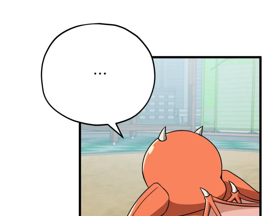 我爸太强了！ - 第95话 8000岁的小龙龙 - 第102张图