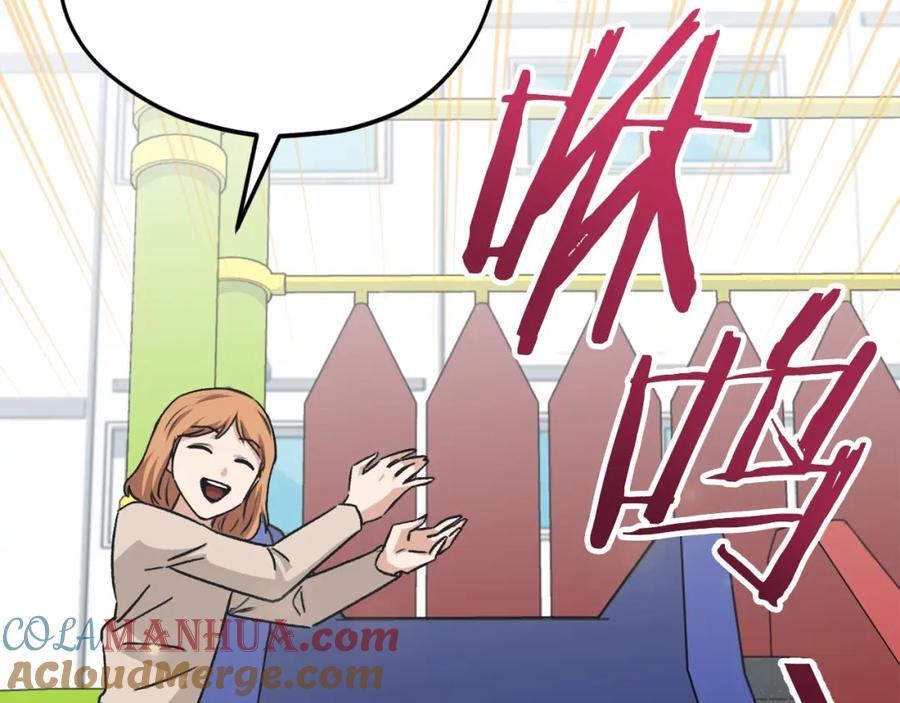 我爸太强了！ - 第95话 8000岁的小龙龙 - 第97张图