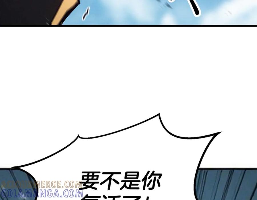 死灵法师：重生的我全技能精通 - 第93话 强者统治的乐园 - 第49张图