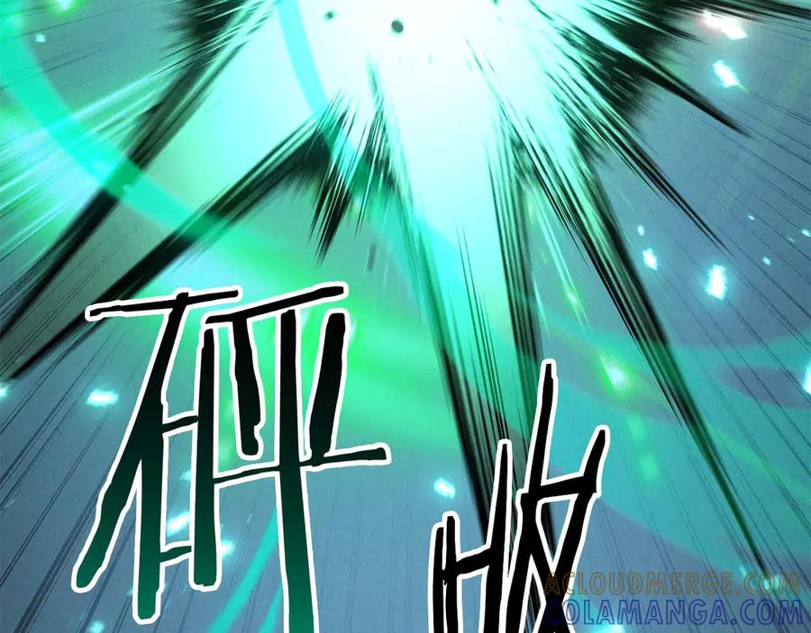 死灵法师：重生的我全技能精通 - 第93话 强者统治的乐园 - 第73张图