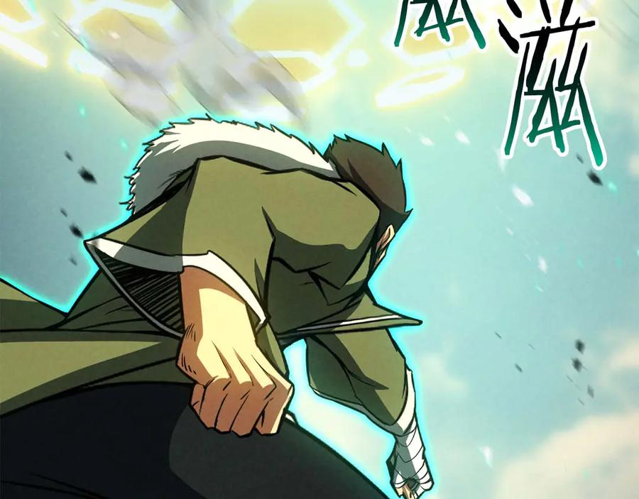 死灵法师：重生的我全技能精通 - 第93话 强者统治的乐园 - 第84张图