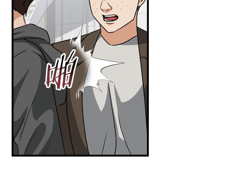 我爸太强了！ - 第95话 8000岁的小龙龙 - 第147张图