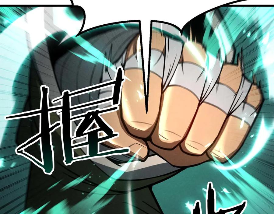 死灵法师：重生的我全技能精通 - 第93话 强者统治的乐园 - 第67张图