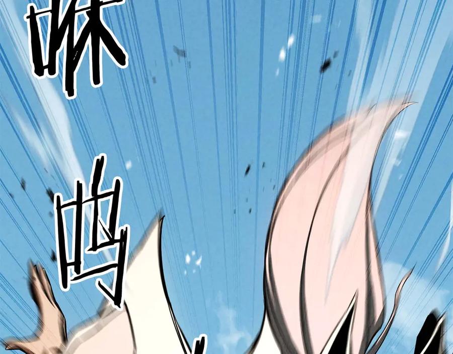 死灵法师：重生的我全技能精通 - 第93话 强者统治的乐园 - 第135张图