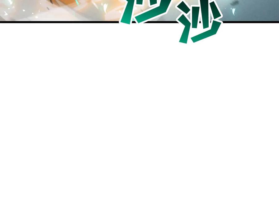 死灵法师：重生的我全技能精通 - 第93话 强者统治的乐园 - 第79张图