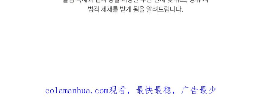 我爸太强了！ - 第95话 8000岁的小龙龙 - 第188张图