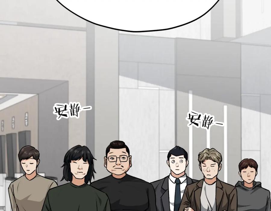 我爸太强了！ - 第95话 8000岁的小龙龙 - 第128张图