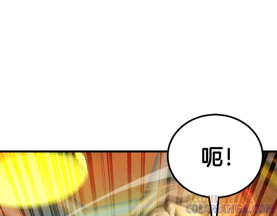 死灵法师：重生的我全技能精通 - 第93话 强者统治的乐园 - 第93张图