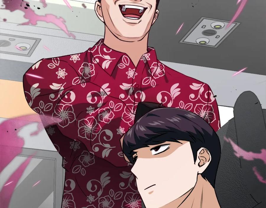 我爸太强了！ - 第95话 8000岁的小龙龙 - 第31张图