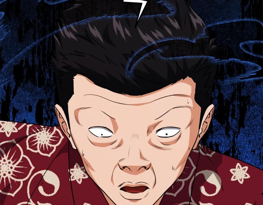 我爸太强了！ - 第95话 8000岁的小龙龙 - 第51张图