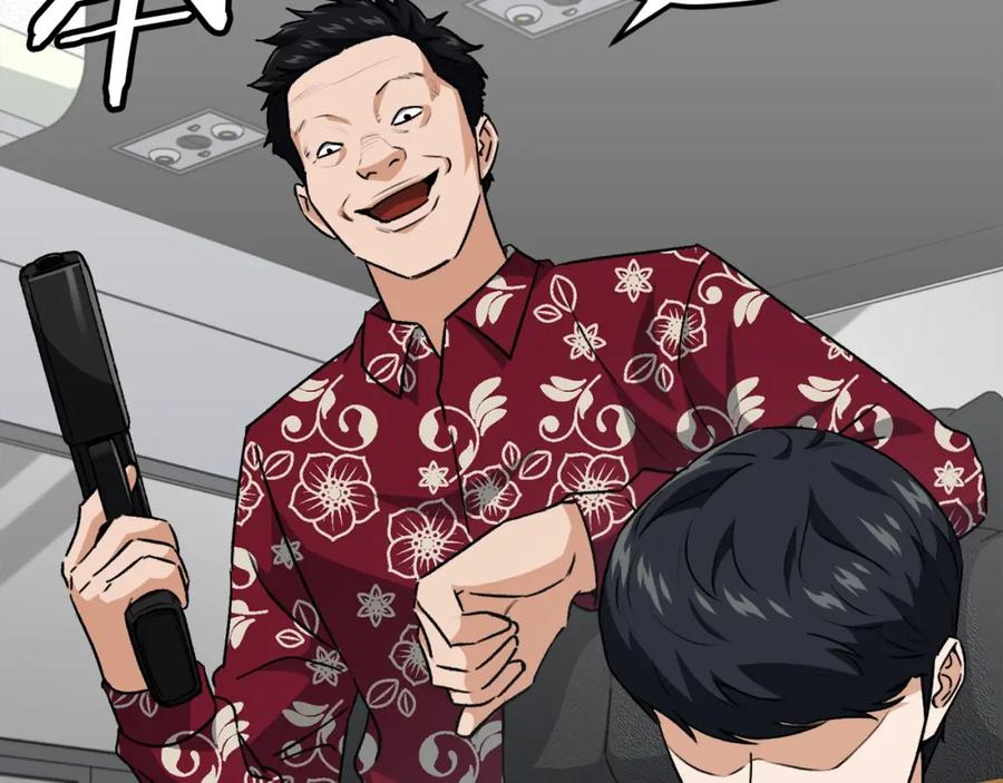 我爸太强了！ - 第95话 8000岁的小龙龙 - 第2张图