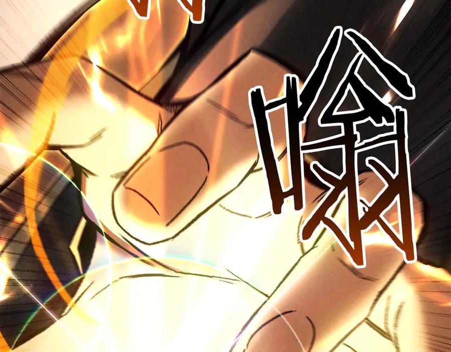 死灵法师：重生的我全技能精通 - 第93话 强者统治的乐园 - 第58张图