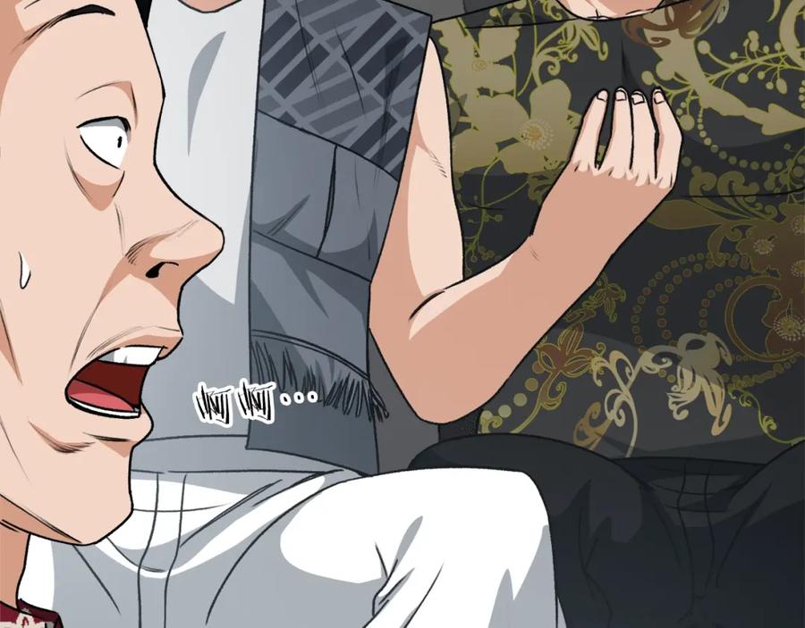 我爸太强了！ - 第95话 8000岁的小龙龙 - 第43张图