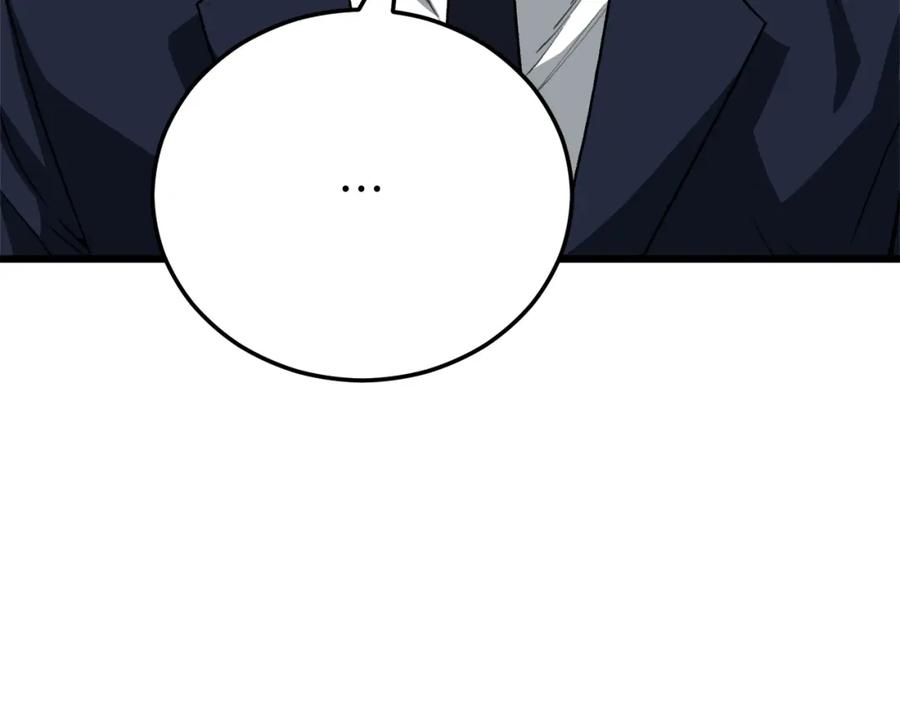 我爸太强了！ - 第95话 8000岁的小龙龙 - 第156张图