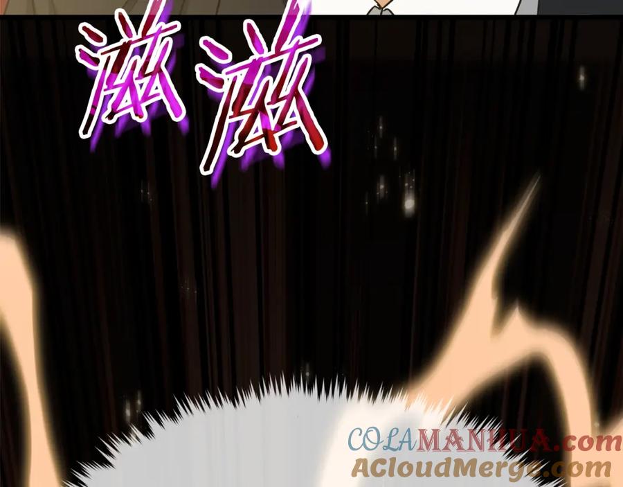 我爸太强了！ - 第95话 8000岁的小龙龙 - 第177张图