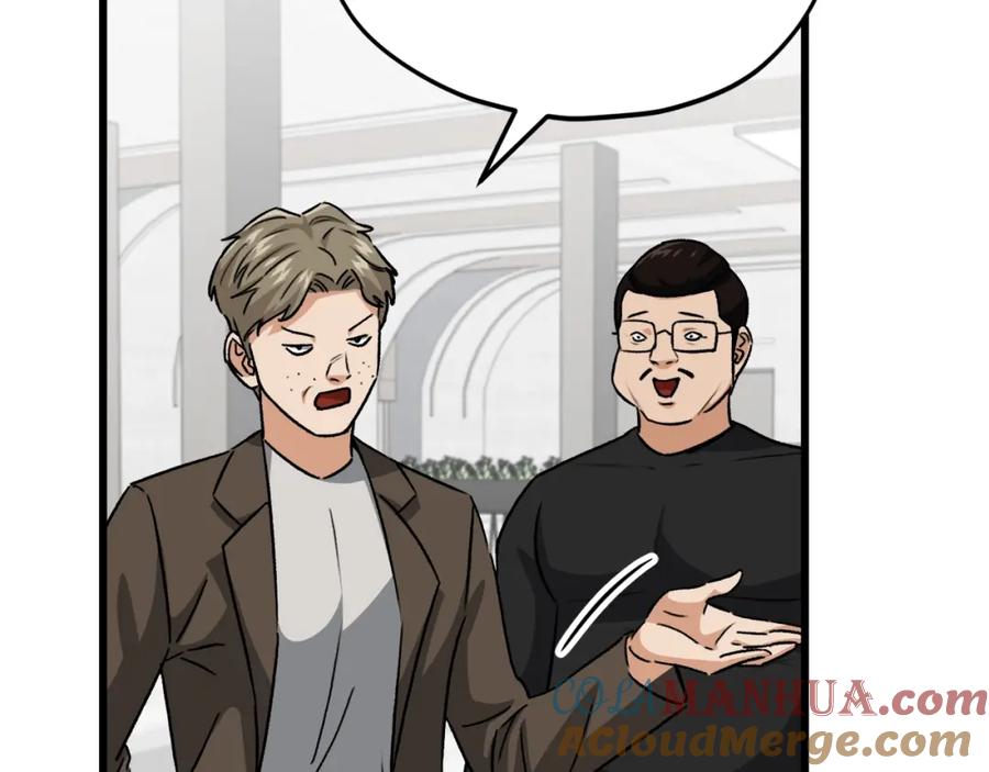 我爸太强了！ - 第95话 8000岁的小龙龙 - 第141张图