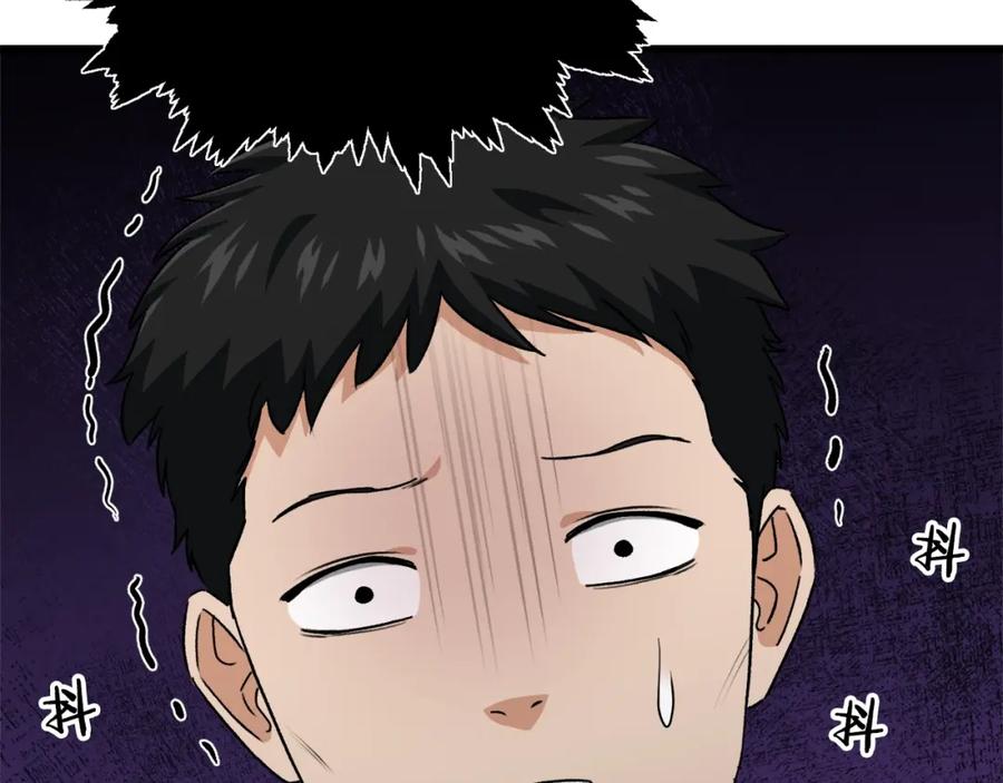 我爸太强了！ - 第95话 8000岁的小龙龙 - 第10张图