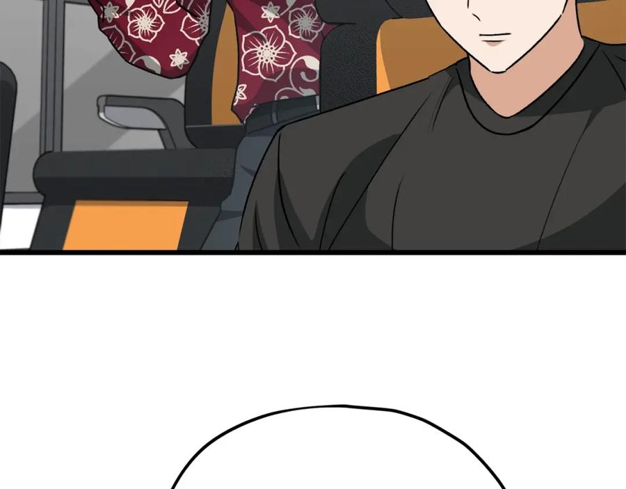 我爸太强了！ - 第95话 8000岁的小龙龙 - 第3张图