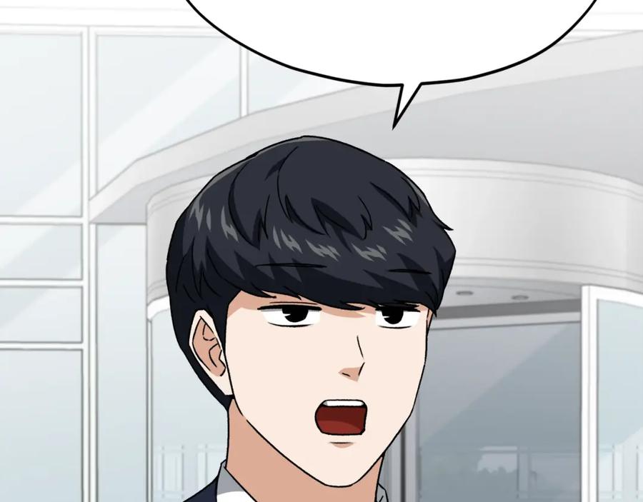 我爸太强了！ - 第95话 8000岁的小龙龙 - 第124张图