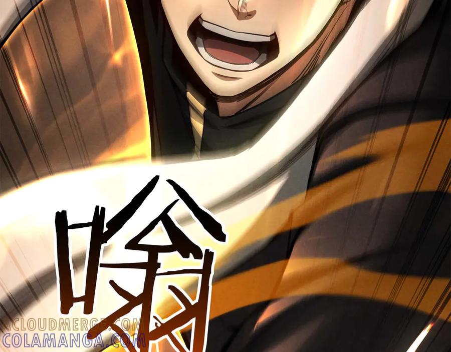 死灵法师：重生的我全技能精通 - 第93话 强者统治的乐园 - 第57张图