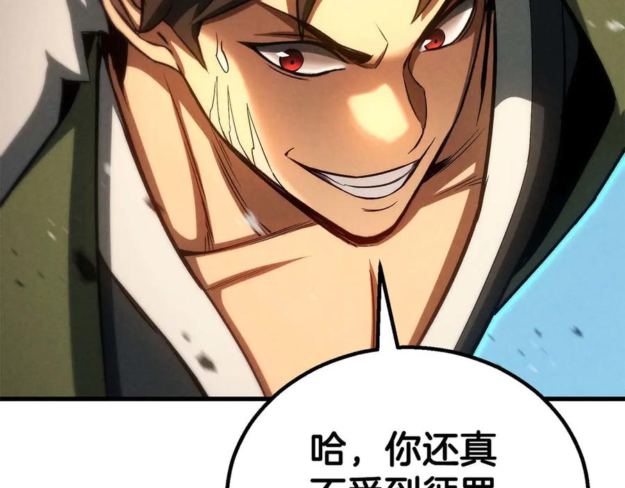 死灵法师：重生的我全技能精通 - 第93话 强者统治的乐园 - 第91张图