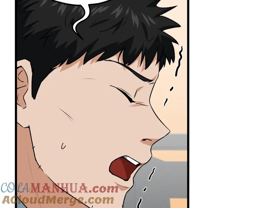 我爸太强了！ - 第95话 8000岁的小龙龙 - 第13张图