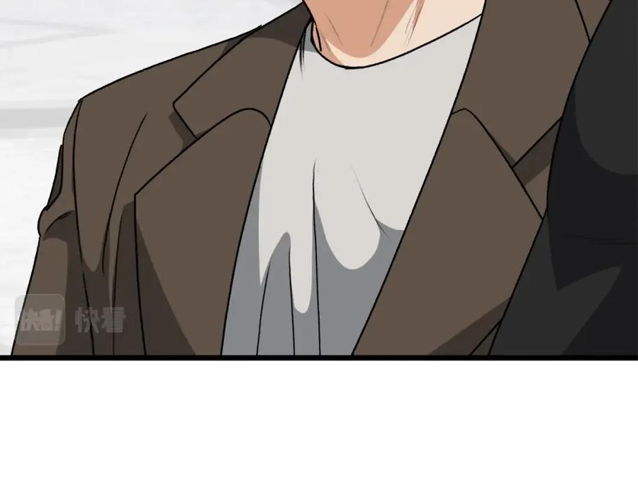 我爸太强了！ - 第95话 8000岁的小龙龙 - 第138张图