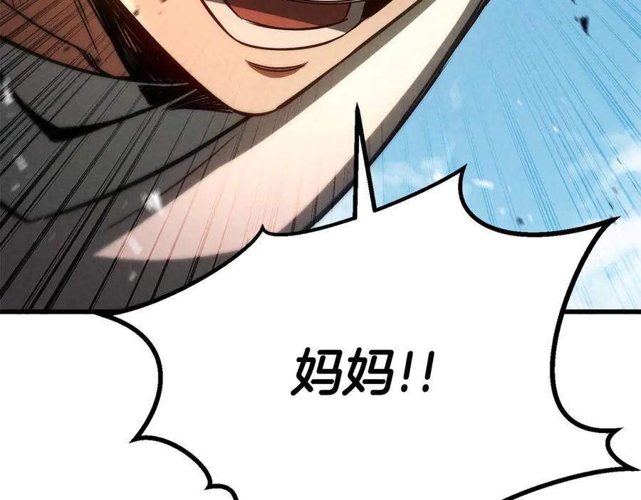 死灵法师：重生的我全技能精通 - 第93话 强者统治的乐园 - 第140张图