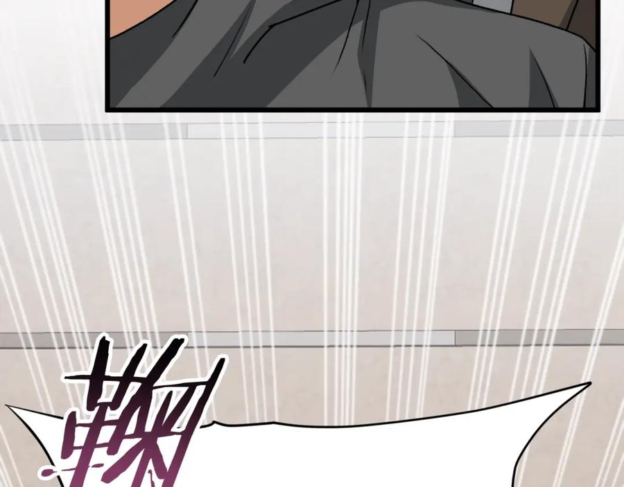 我爸太强了！ - 第95话 8000岁的小龙龙 - 第150张图