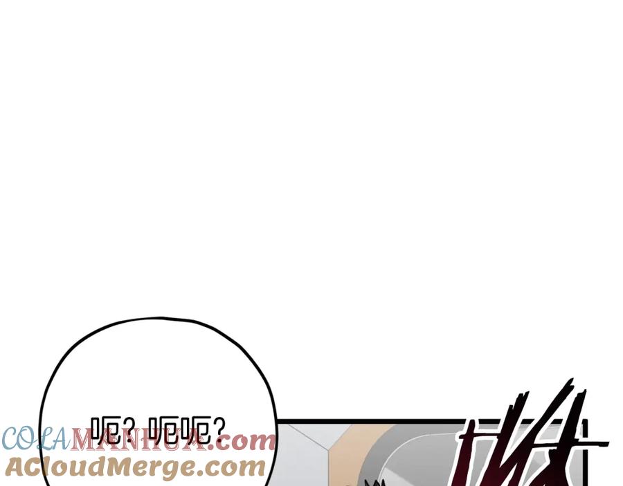 我爸太强了！ - 第95话 8000岁的小龙龙 - 第53张图