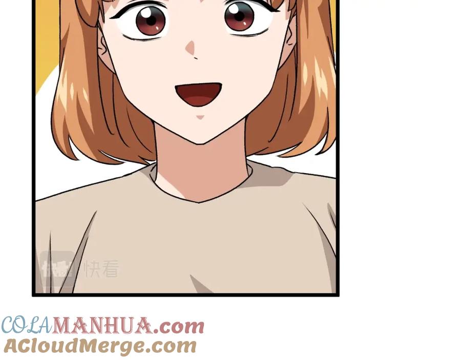 我爸太强了！ - 第95话 8000岁的小龙龙 - 第101张图