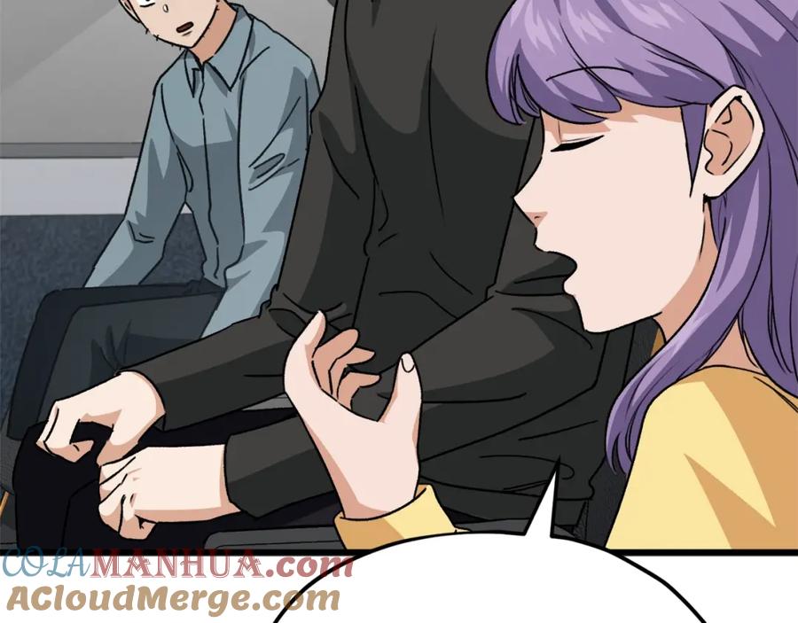 我爸太强了！ - 第95话 8000岁的小龙龙 - 第57张图