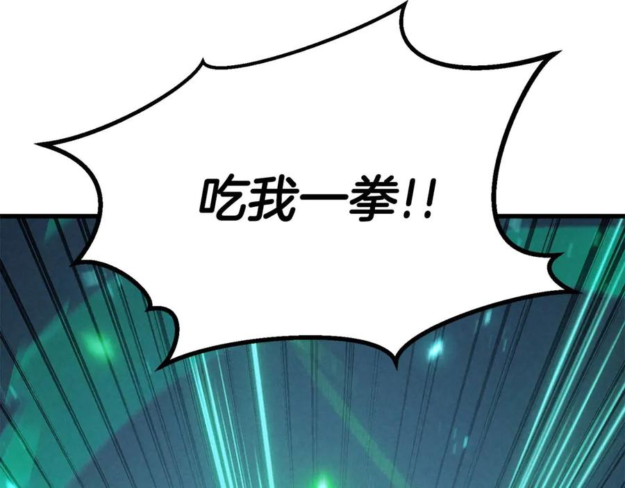 死灵法师：重生的我全技能精通 - 第93话 强者统治的乐园 - 第71张图