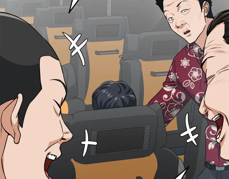 我爸太强了！ - 第95话 8000岁的小龙龙 - 第22张图